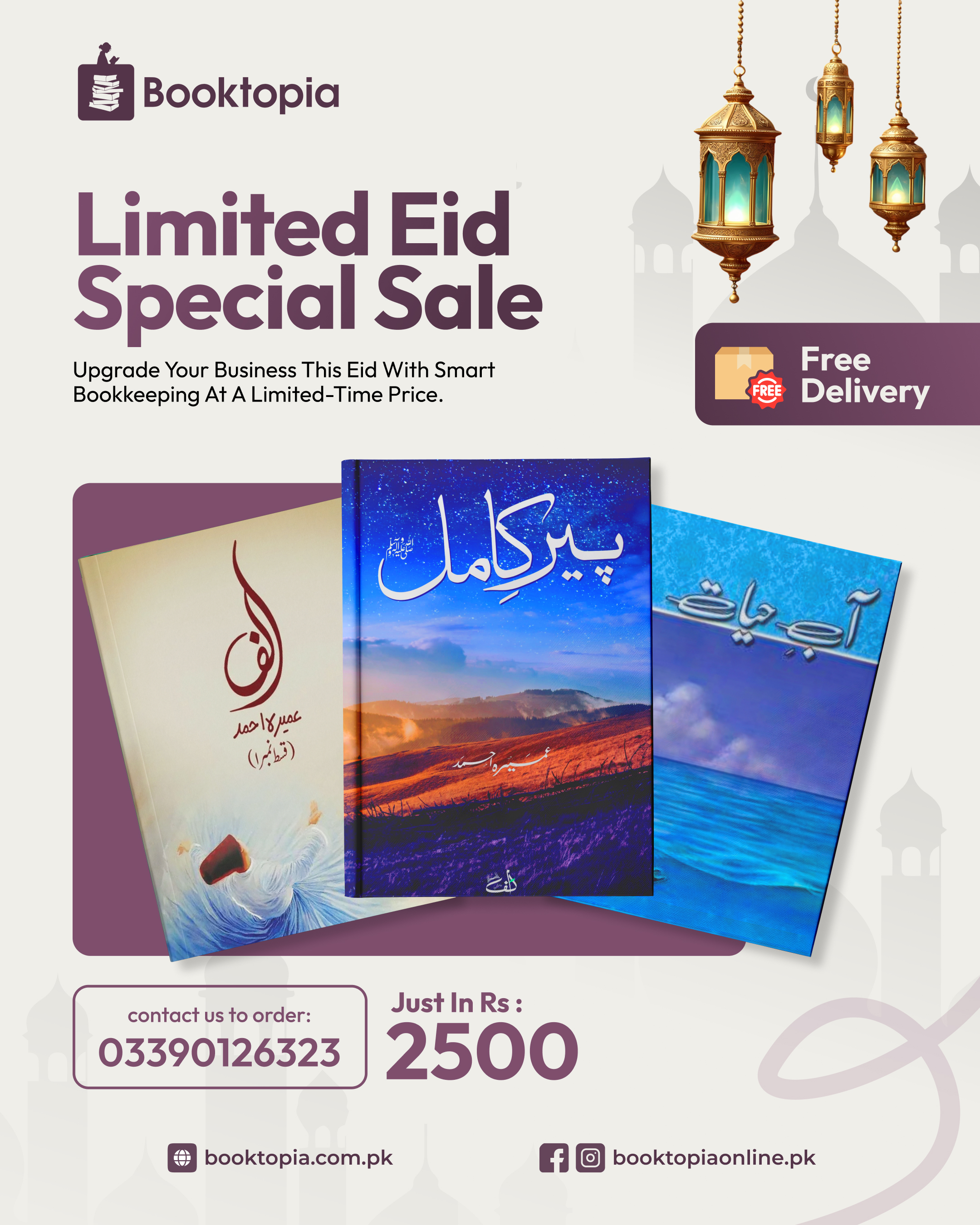 Eid Special Sale 1