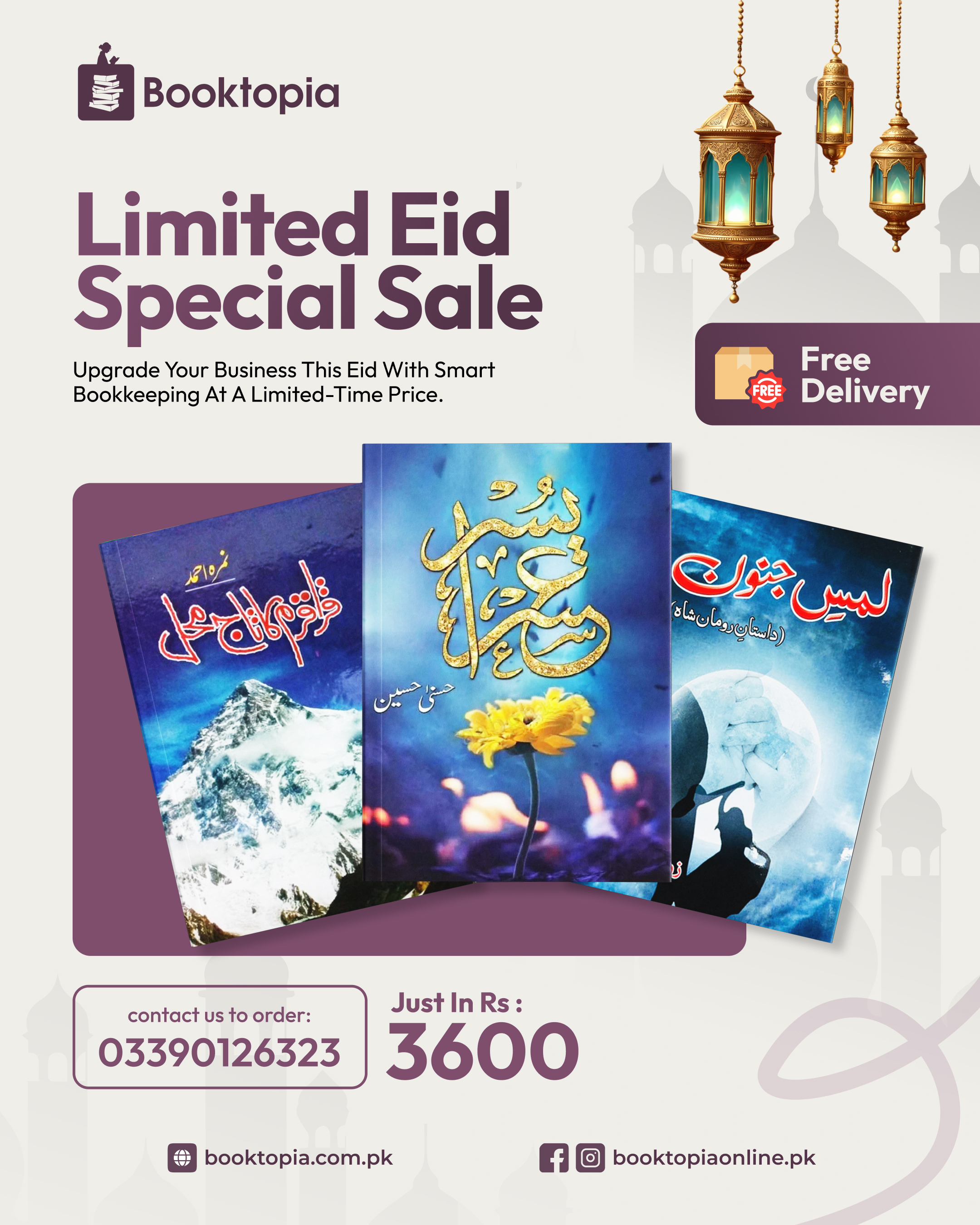 Eid Special Sale 6