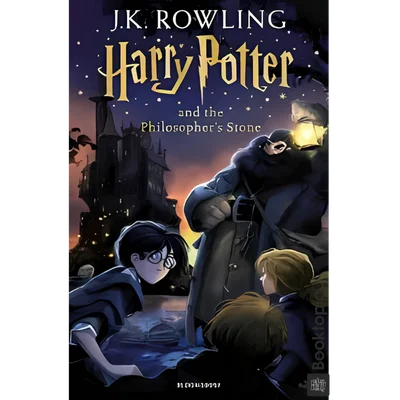 Harry Potter - The Chamber Of Secrets by J.K. Rowling