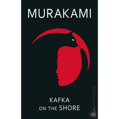 Kafka on the Shore by Haruki Murakami