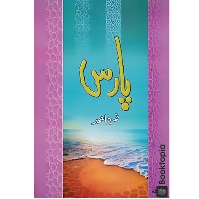 Paras by Nimra Ahmed