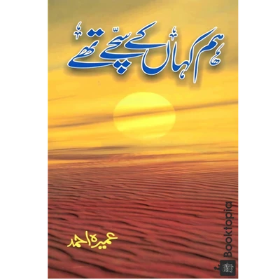 Ham Kahan Ke Sachhe The By Umera Ahmad
