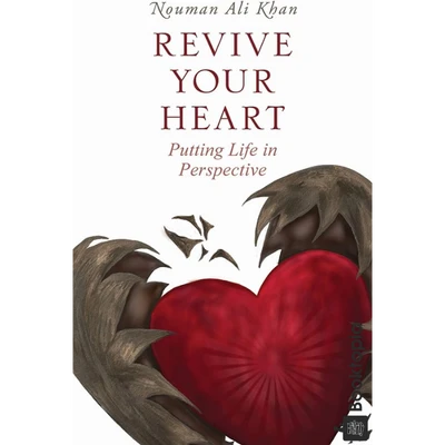 Revive Your Heart by Nouman Ali Khan