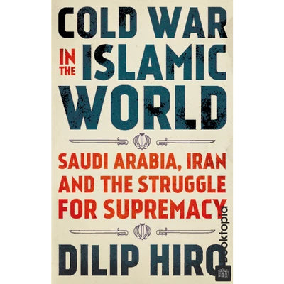 Cold War In The Islamic World by Dilip Hiro