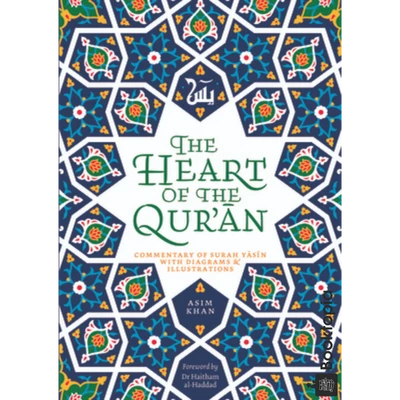 The Heart of the Quran: Commentary on Surah Yasin with Diagrams and Illustrations by Asim Khan