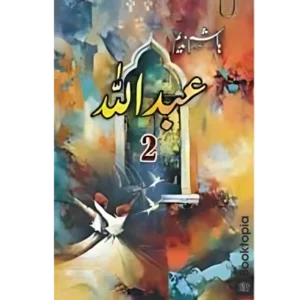 Abdullah Part 2 By Hashim Nadeem