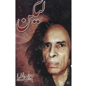 Lakin by Jaun Elia
