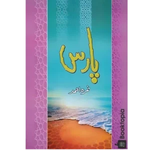 Paras by Nimra Ahmed