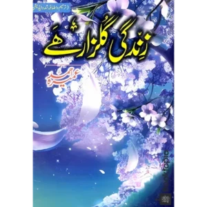 Zindagi Gulzar Hai By Umera Ahmed