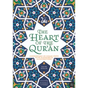 The Heart of the Quran: Commentary on Surah Yasin with Diagrams and Illustrations by Asim Khan