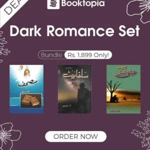 Deal 1: Dark Romance Set