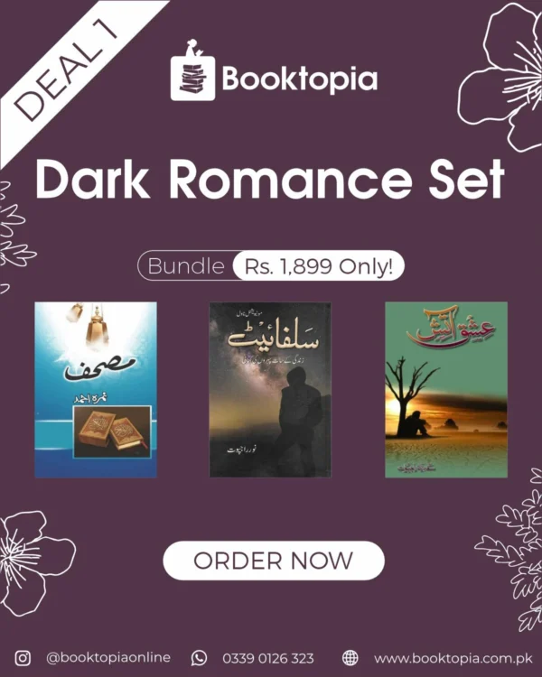 Deal 1: Dark Romance Set