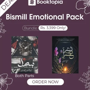 Deal 10: Bismil Emotion Pack