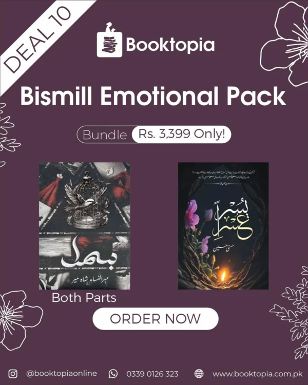 Deal 10: Bismil Emotion Pack