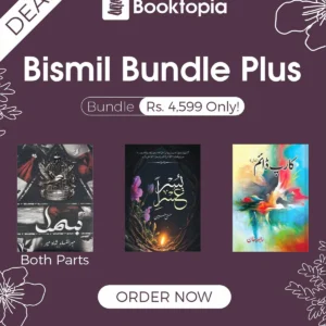 Deal 11: Bismil Bundle Plus