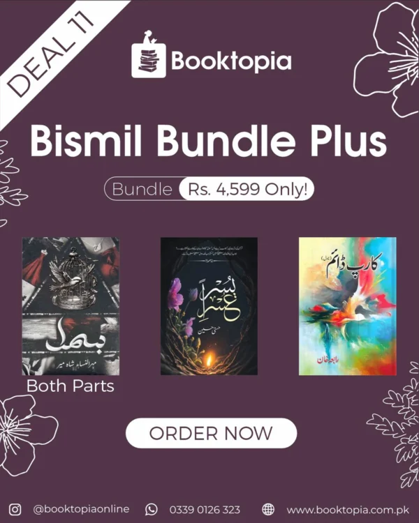 Deal 11: Bismil Bundle Plus