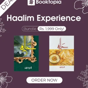 Deal 12: Haalim Experience