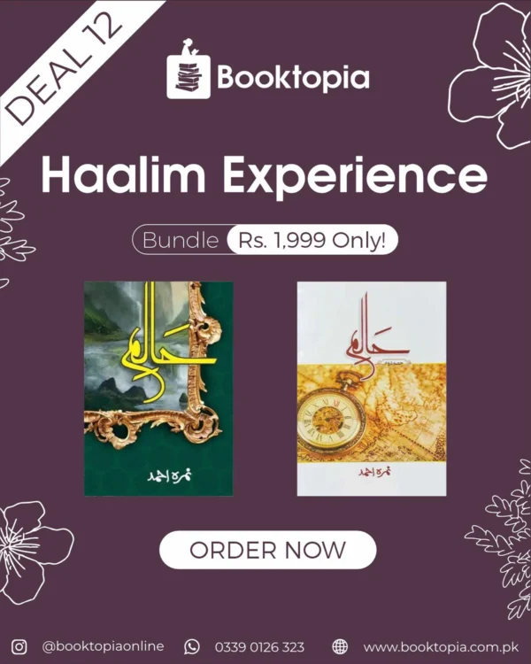 Deal 12: Haalim Experience