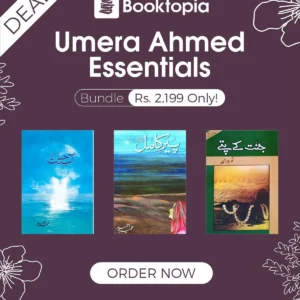 Deal 13: Umera Ahmed Essentials