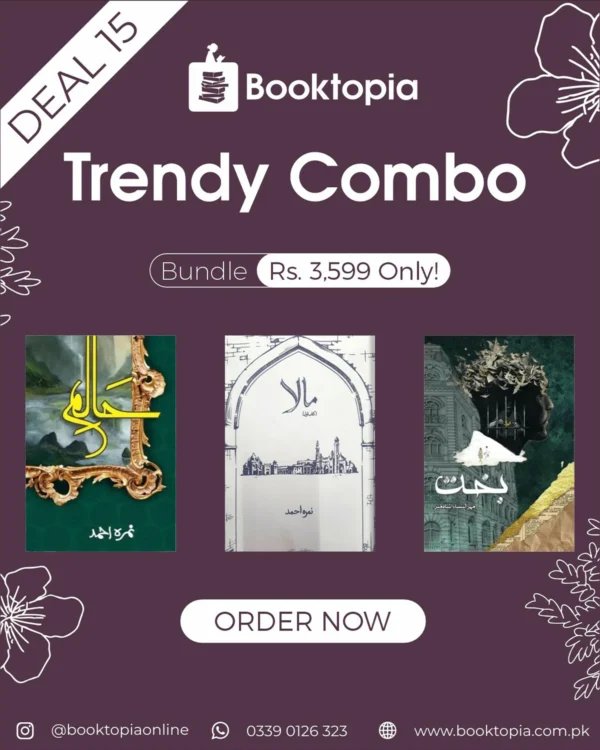 Deal 15: Trendy Combo