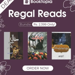 Deal 16: Regal Reads