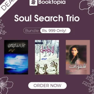 Deal 18: Soul Search Trio