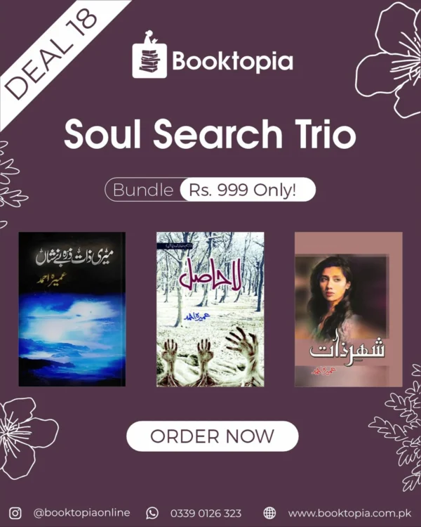 Deal 18: Soul Search Trio