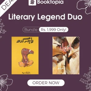 Deal 19: Literary Legends Duo