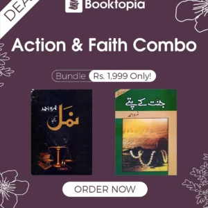 Deal 2: Action & Faith Combo