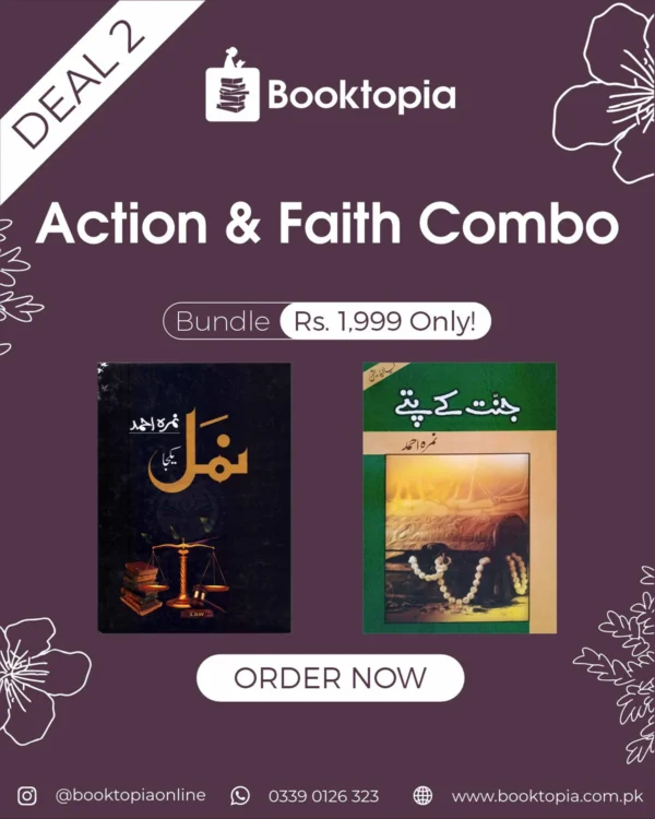 Deal 2: Action & Faith Combo