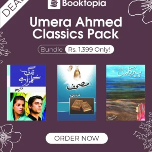 Deal 20: Umera Ahmed Classics Pack