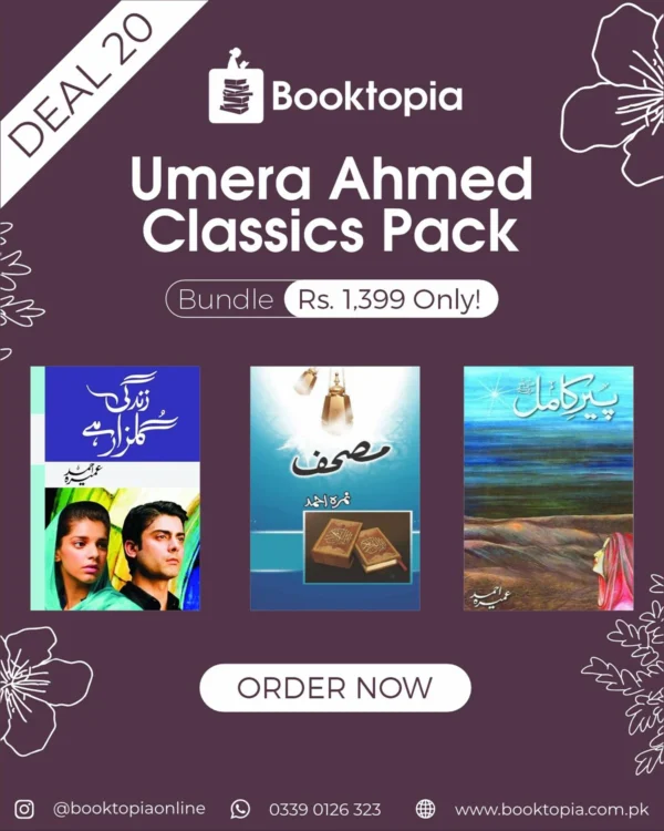 Deal 20: Umera Ahmed Classics Pack