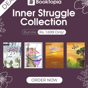 Deal 3: Inner Struggles Collection