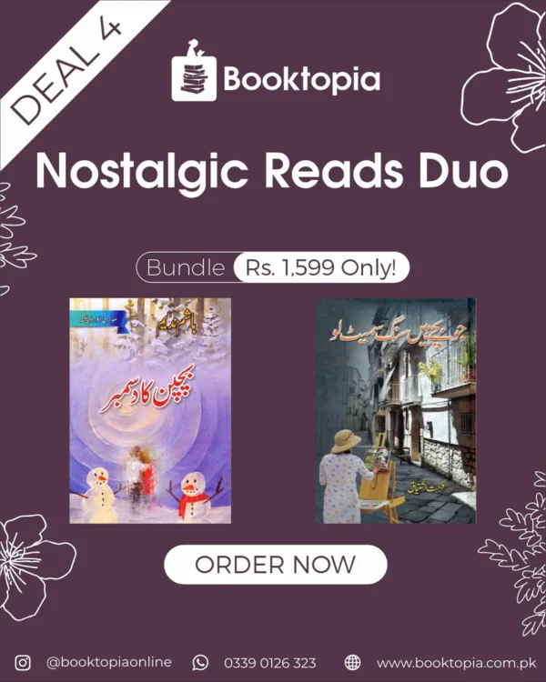 Deal 4: Nostalgic Reads Duo