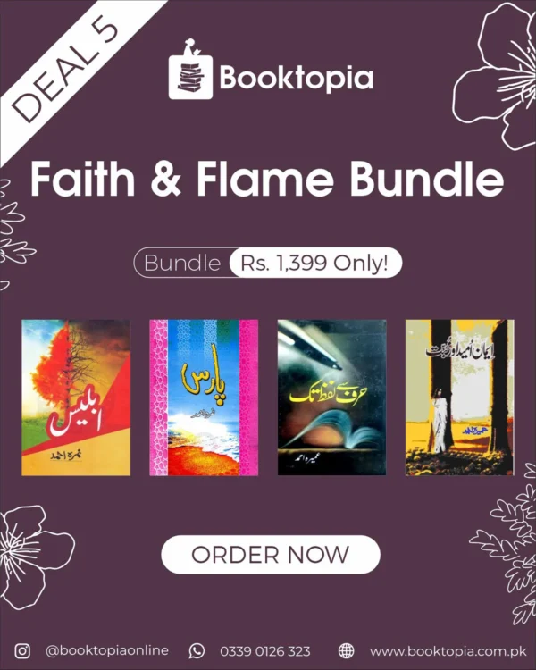 Deal 5: Faith & Flame Bundle