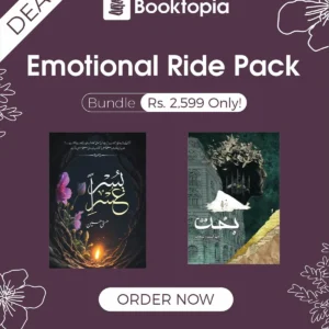 Deal 6: Emotional Ride Pack