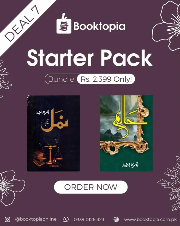 Deal 7: Starter Pack