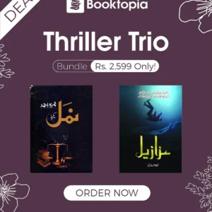 Deal 8: Thriller Trio