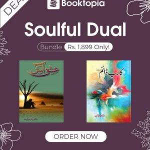 Deal 9: Soulful Dual