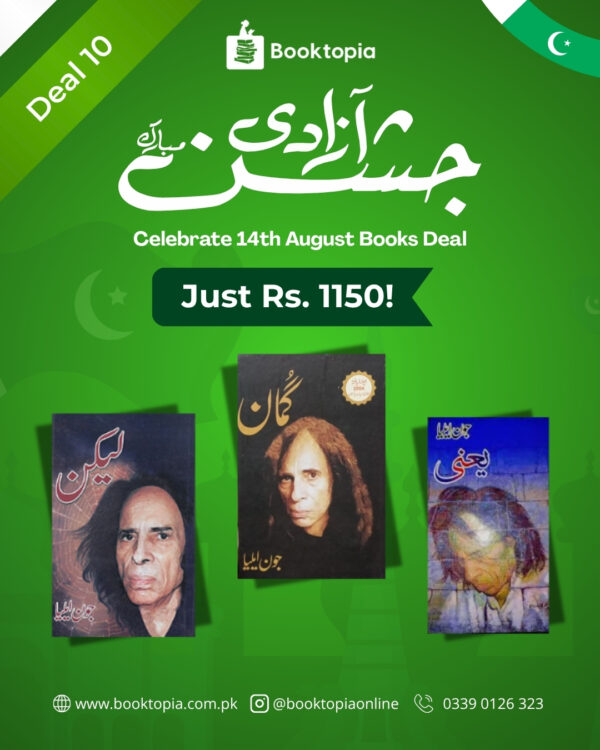Unspoken Truths Trio – Azadi Deal