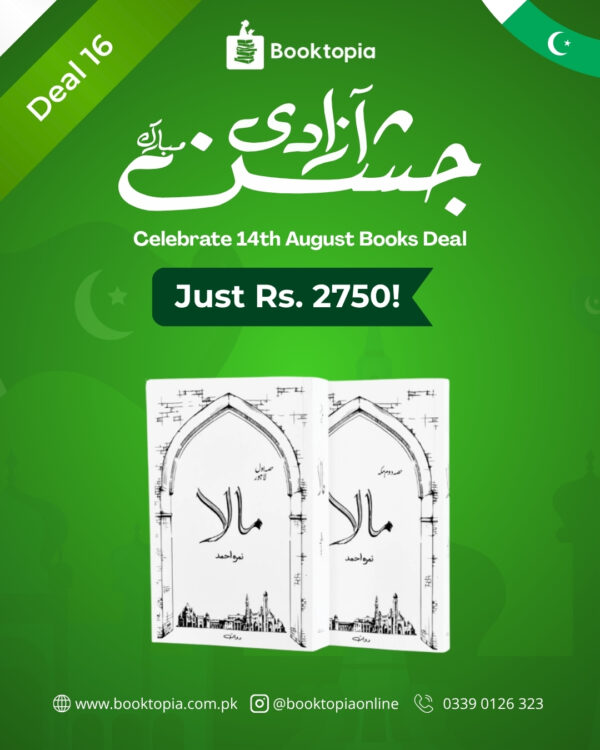 Emotional Depth Duo – Azadi Deal
