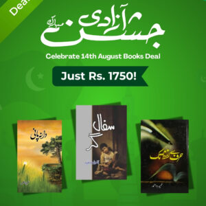 Cultural Tales Trio – Azadi Deal