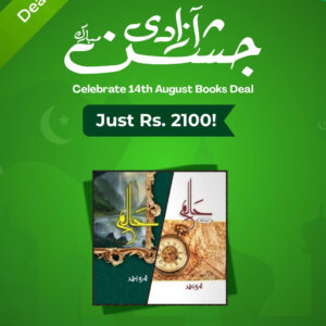 Legends & Love Collection – Azadi Deal
