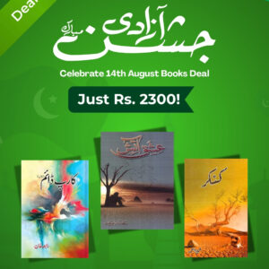 Intense Emotions Set – Azadi Deal