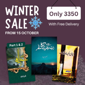 Winter Deal 11 — Halim 1 & 2 + Rab sy jurny ka safar + Emaan umeed aur muhabat