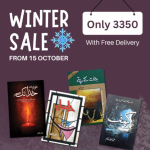 Winter Deal 13 — Kahaf + Jannat ky patty + Hasil