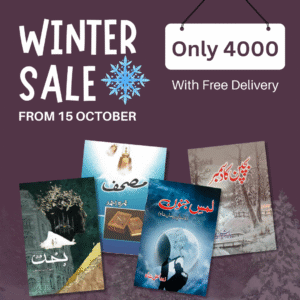 Winter Deal 16 — Mushaf + Lams e junoon + bachpan ka December