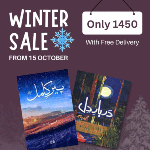 Winter Deal 5 — Peer e Kamil + Dabar e dil