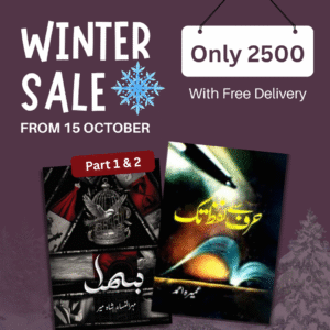 Winter Deal 9 — Bismil Part 1 & 2 + Haraf sy lafz tk