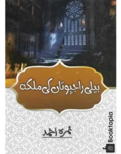 Beli Rajputan Ki Malika by Nimra Ahmed